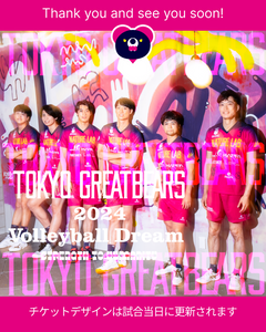 第39戦 vs 東レアローズ静岡