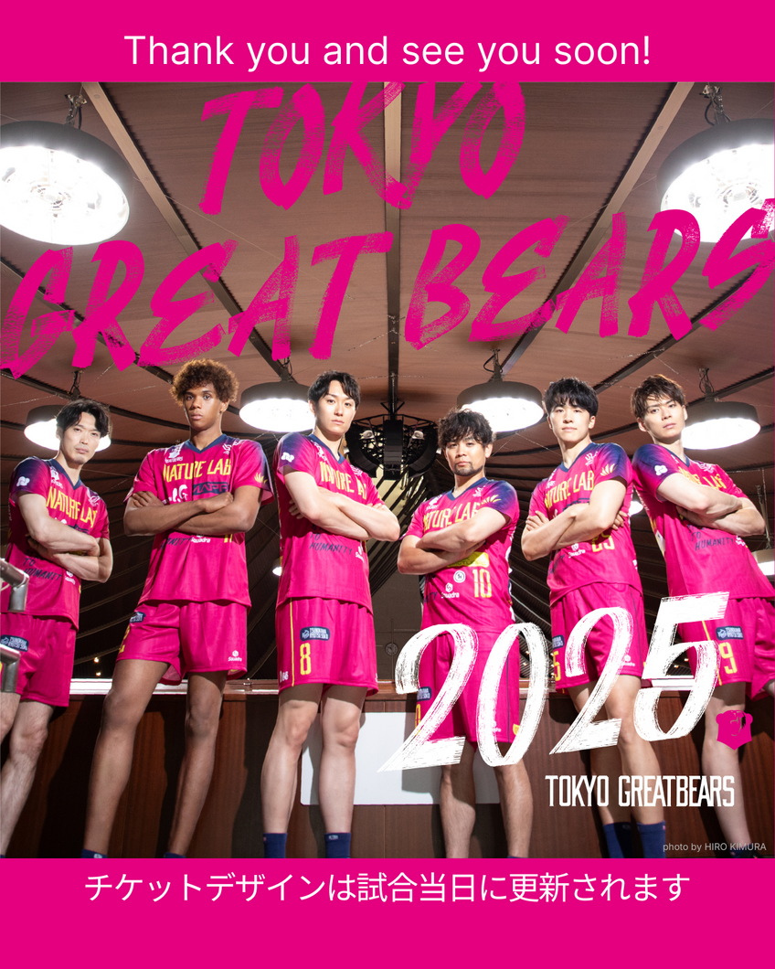 第17戦 vs ウルフドッグス名古屋